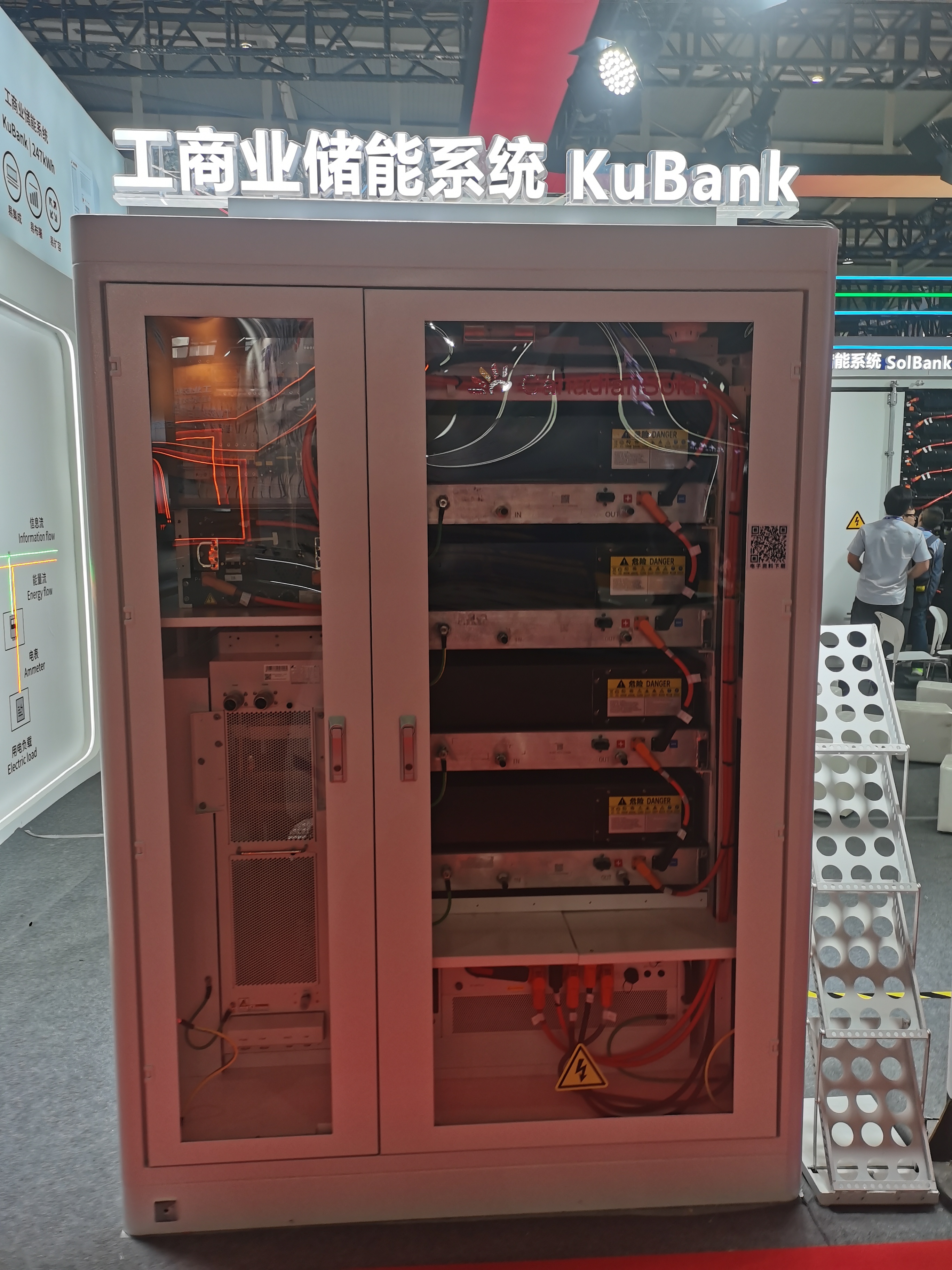 微信图片_20240424144744
