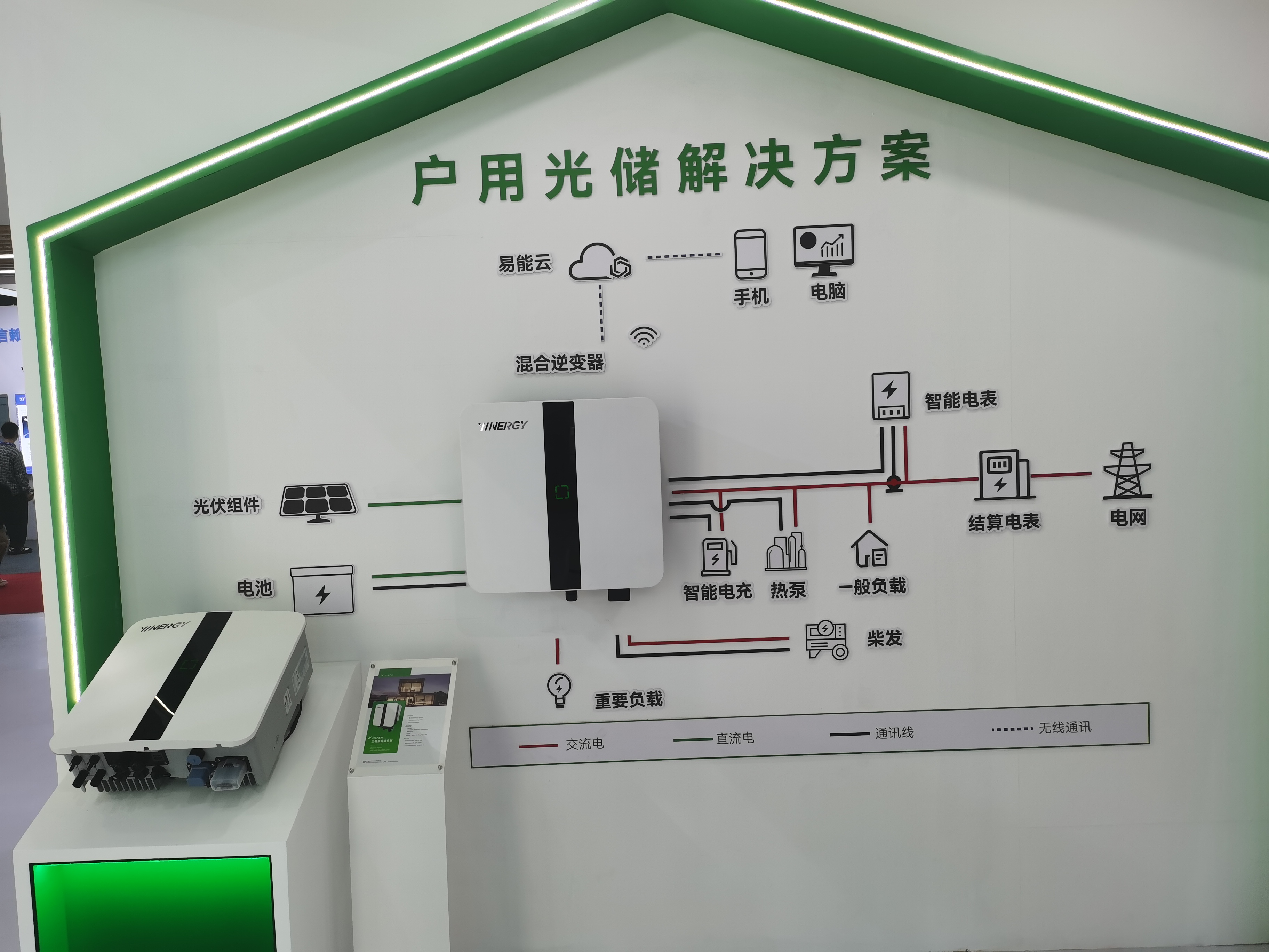 微信图片_20240424144749