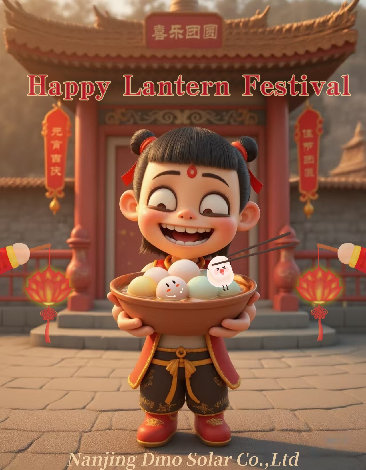 Happy Lantern Festival