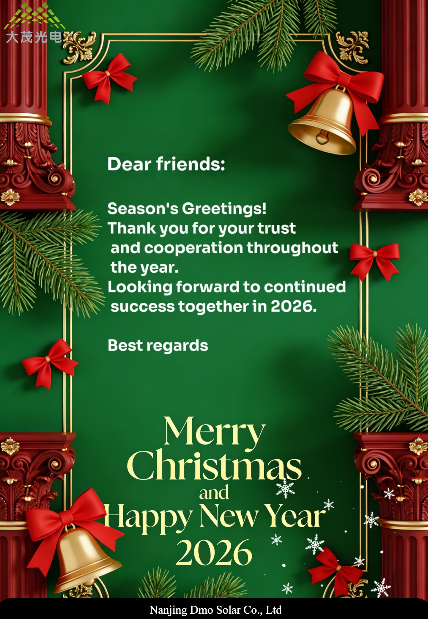 微信图片_20251224135617_1057_4